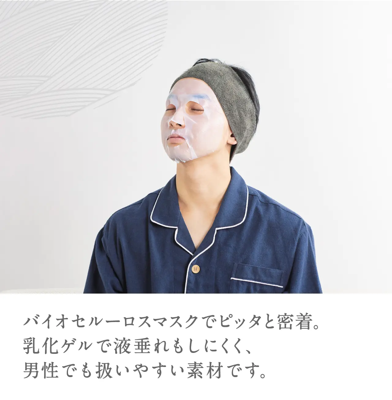 hug Silk ハグシルク フェイスパック 北尾化粧品部 オンラインストア